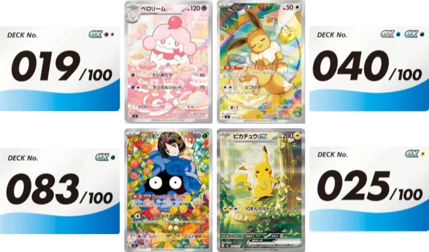 Pokemon Card MEGA Start Deck 100 Battle Collection Japanese Factory Sealed2