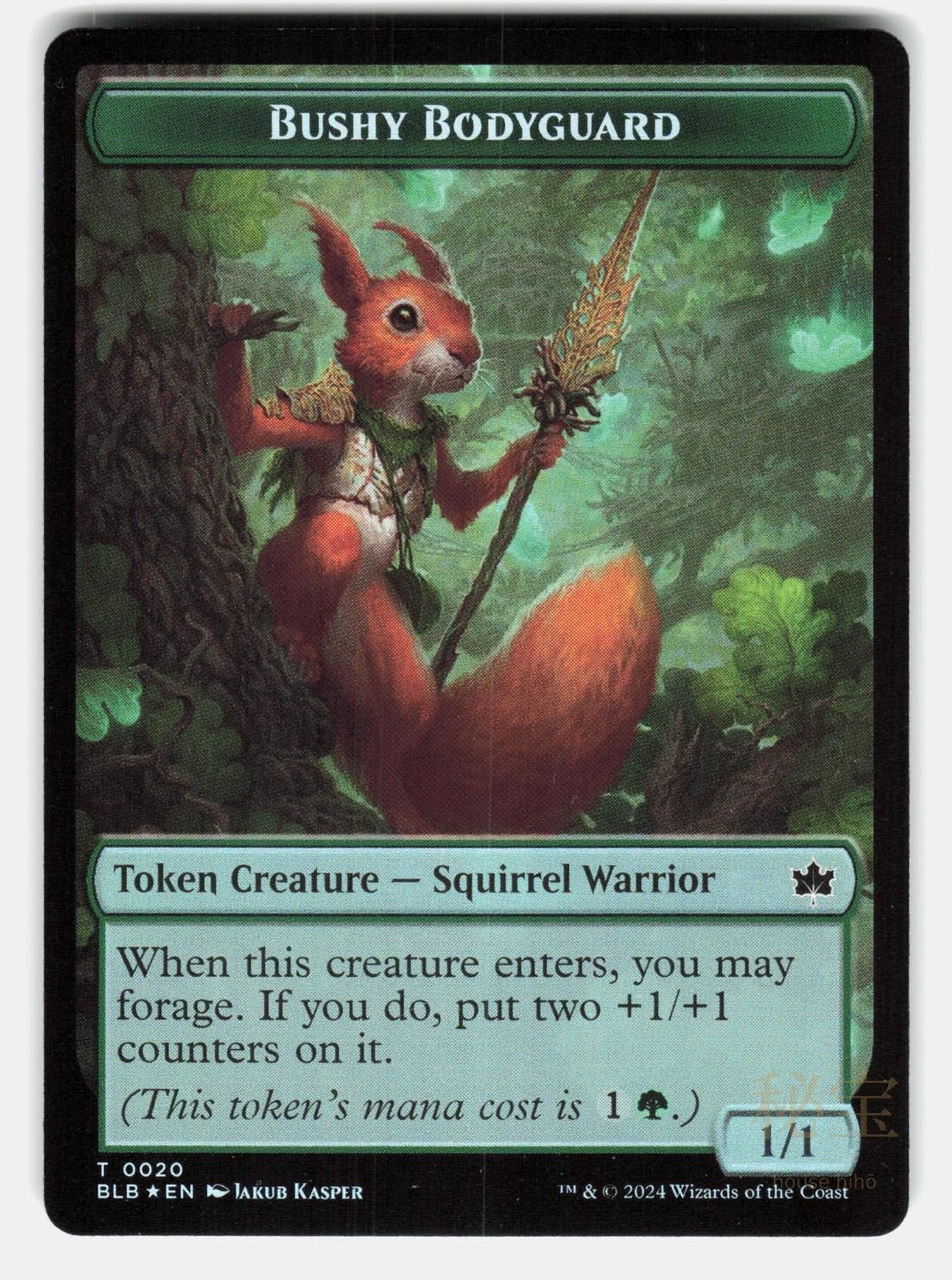 FOOD // BUSHY BODYGUARD DOUBLE SIDED TOKEN FOIL   MTG   KASPER NM/M1