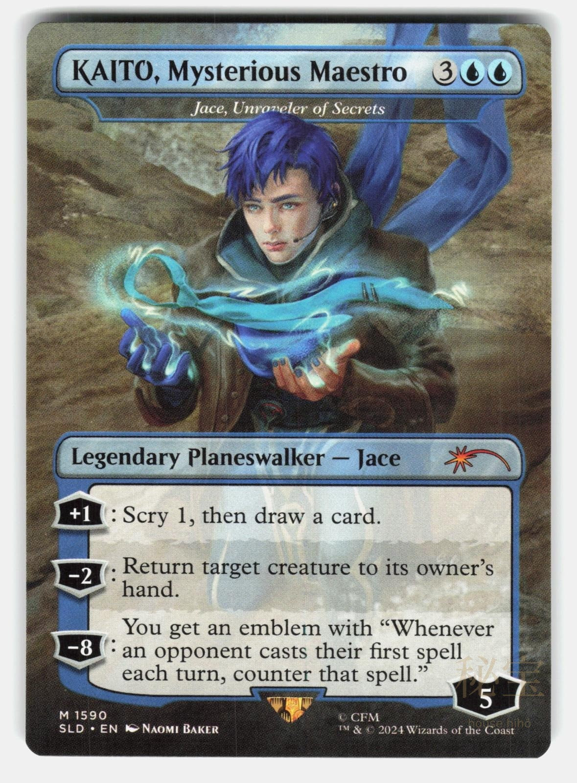 KAITO, MYSTERIOUS MAESTRO   JACE, UNRAVELER OF SECRETS   MTG   BAKER NM/M0