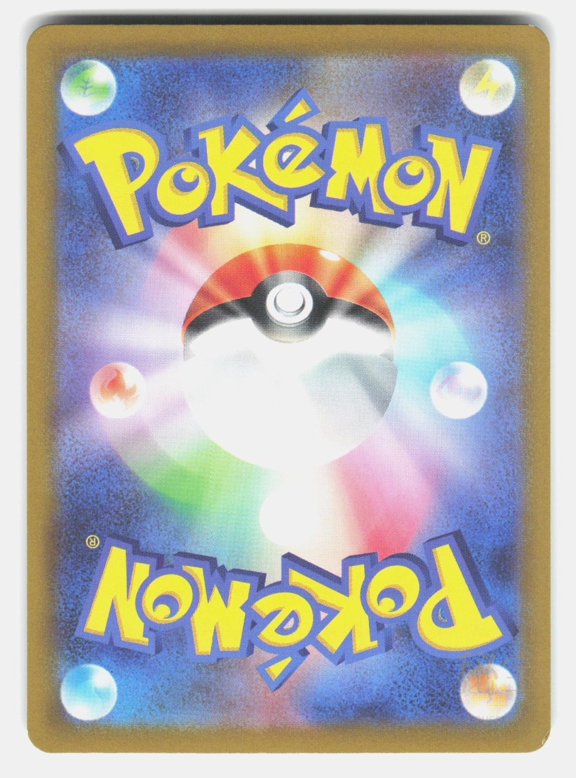 RABSCA SV2P 079/071   Pokemon Japanese   2023 NAGIMISO NM/M1