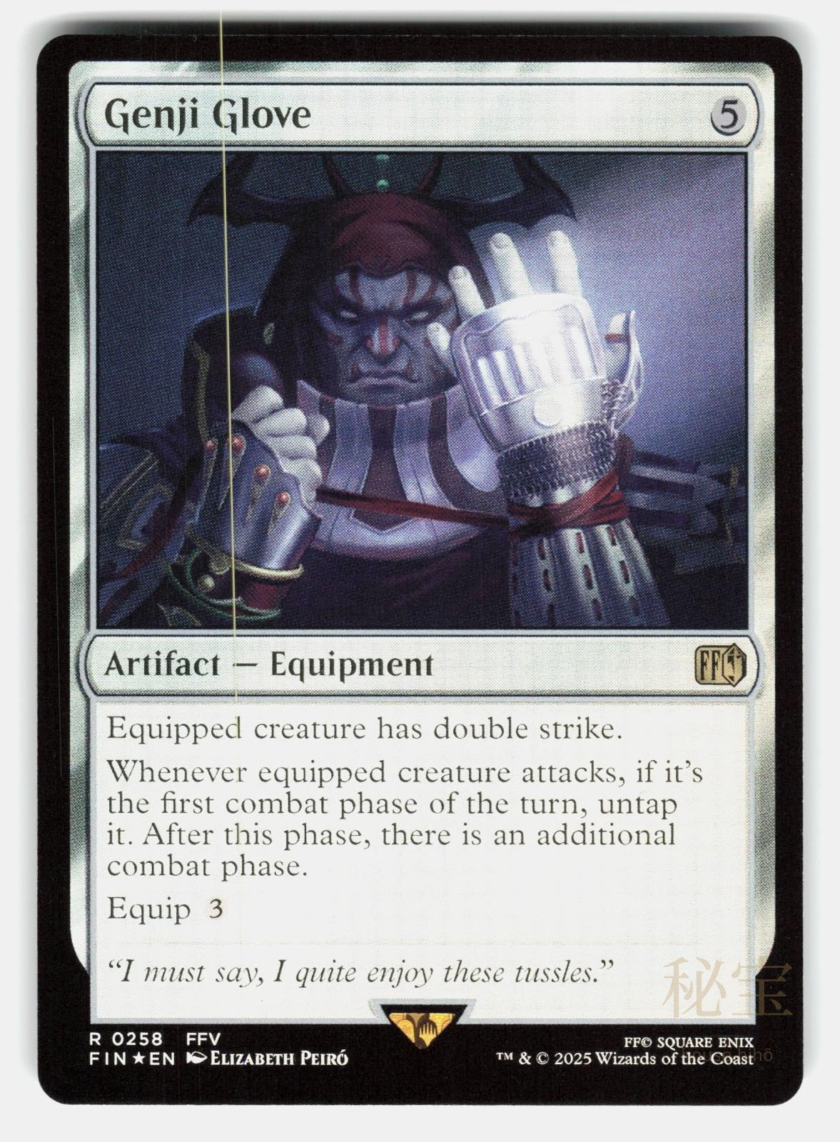 GENJI GLOVE FOIL   Magic: The Gathering   PEIRÓ NM/M0
