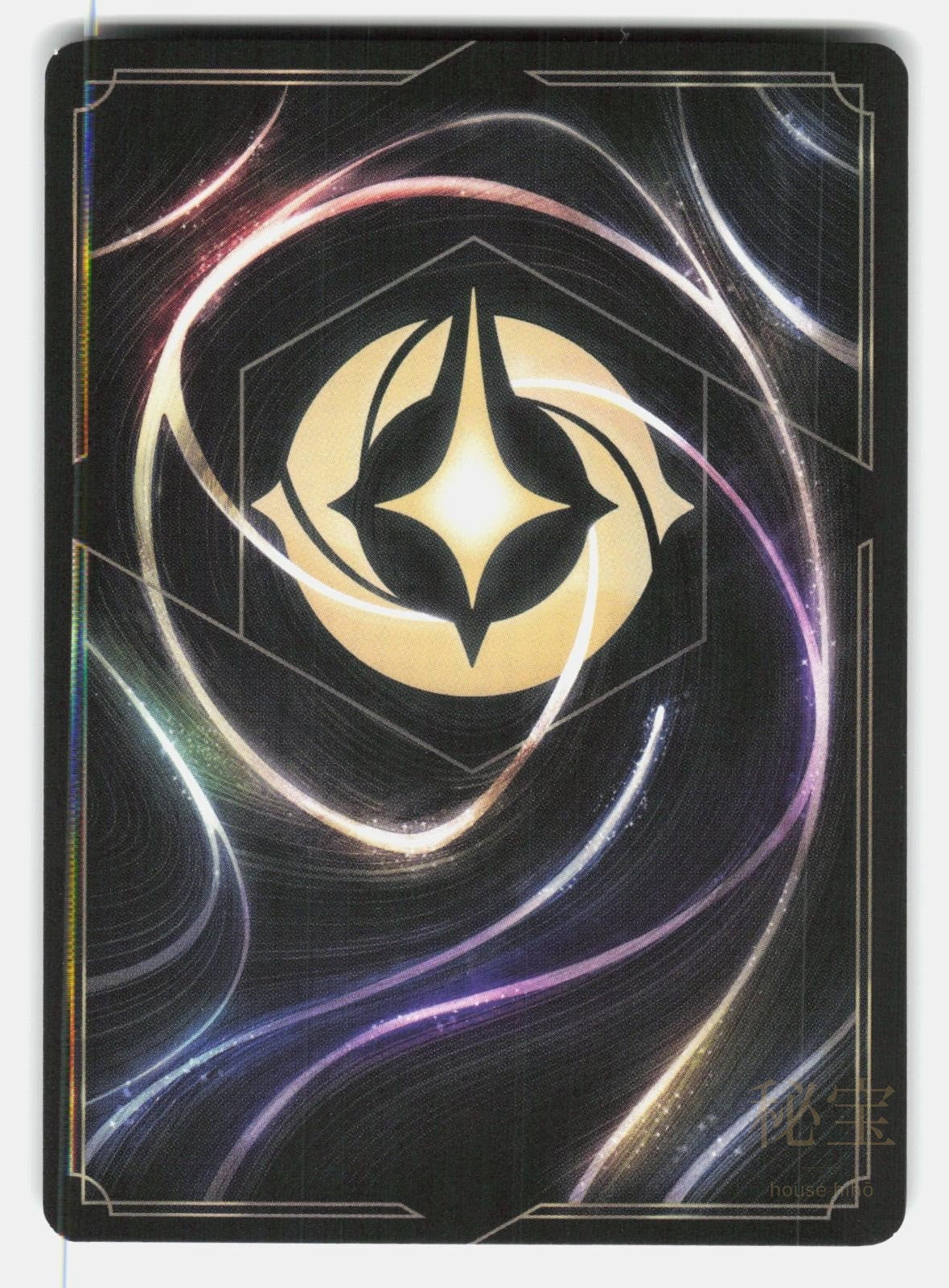 NAMAARI - SINGLE-MINDED RIVAL 8 198/204 COLD FOIL - Lorcana - 2025 ULICHNEY NM/M1