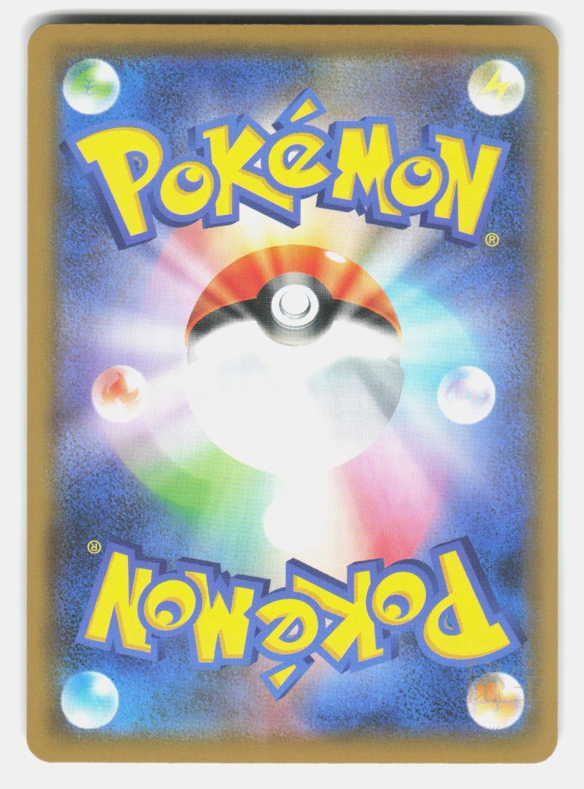 GARBODOR VMAX S7D 031/067   Pokemon Japanese   2021 GRAPHICS NM/M1