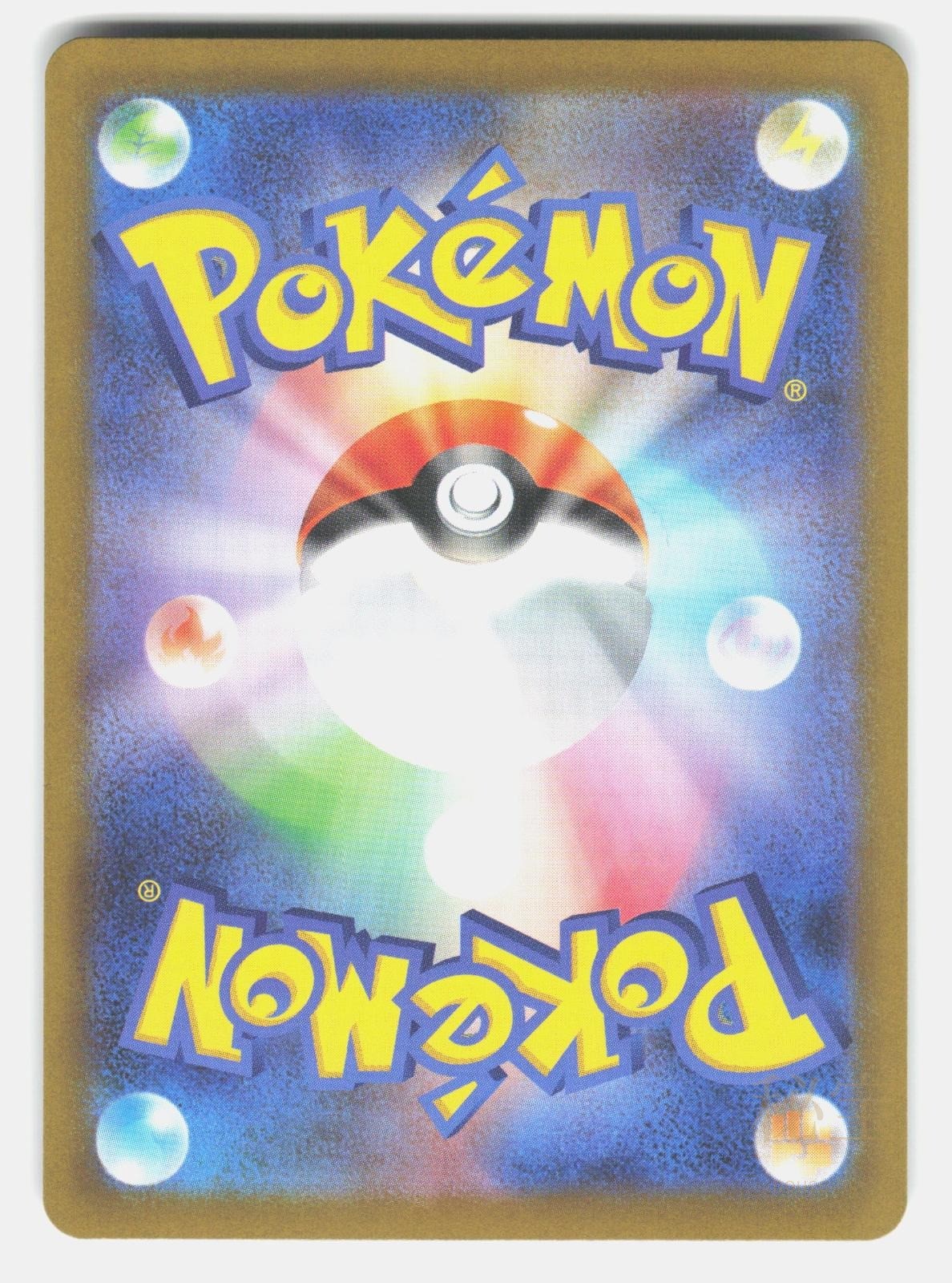 SANDILE SV11B 141/086   Pokemon Japanese   2025 NM/M1