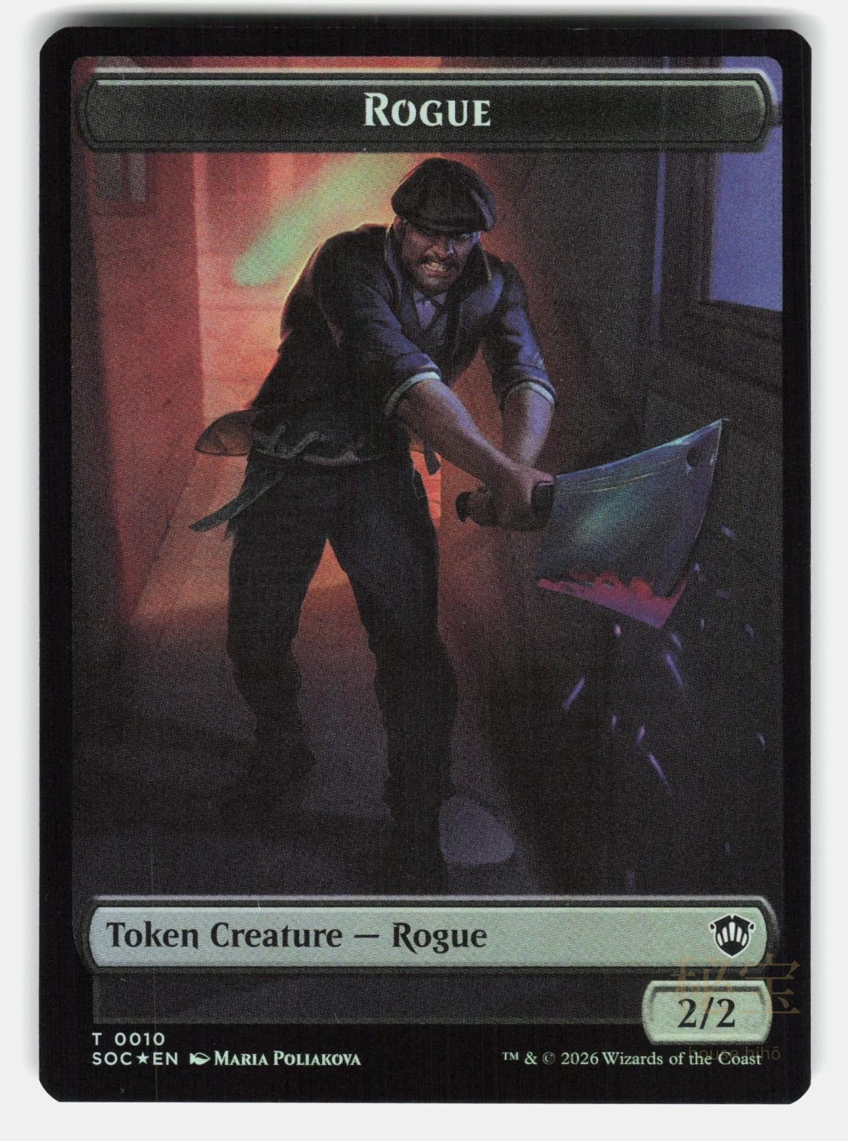 SPIRIT (0025) // ROGUE DOUBLE SIDED TOKEN SOC 25 // 10 FOIL   POLIAKOVA NM/M0