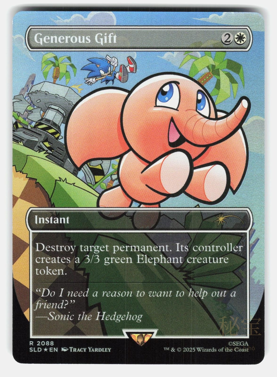 GENEROUS GIFT (2088) FOIL   Magic: The Gathering   YARDLEY NM/M0