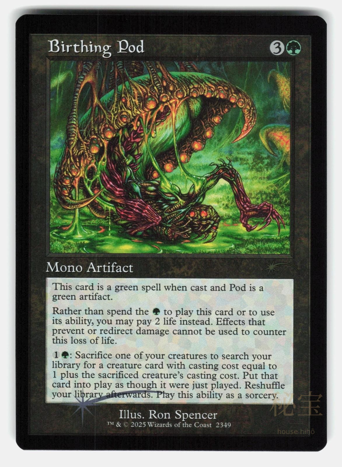 BIRTHING POD FOIL ( RETRO FRAME ) SLD2349   Magic: The Gathering   SPENCER NM/M0