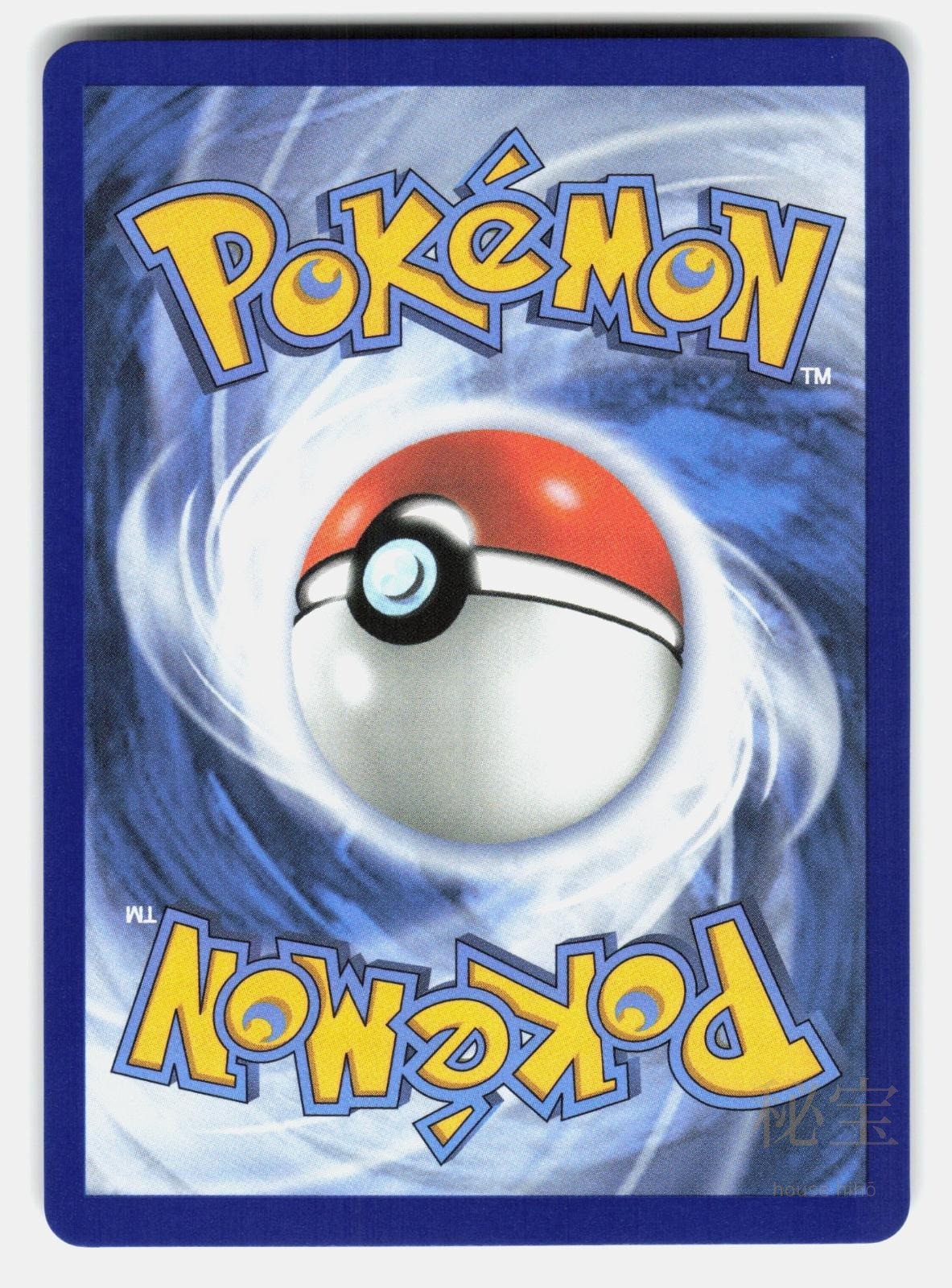 DOUBLADE ME03 098/088   Pokemon   2026 DYNAMIC NM/M1