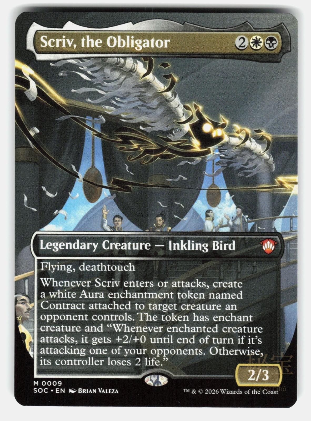 SCRIV, THE OBLIGATOR (BORDERLESS)   Magic: The Gathering   VALEZA NM/M0