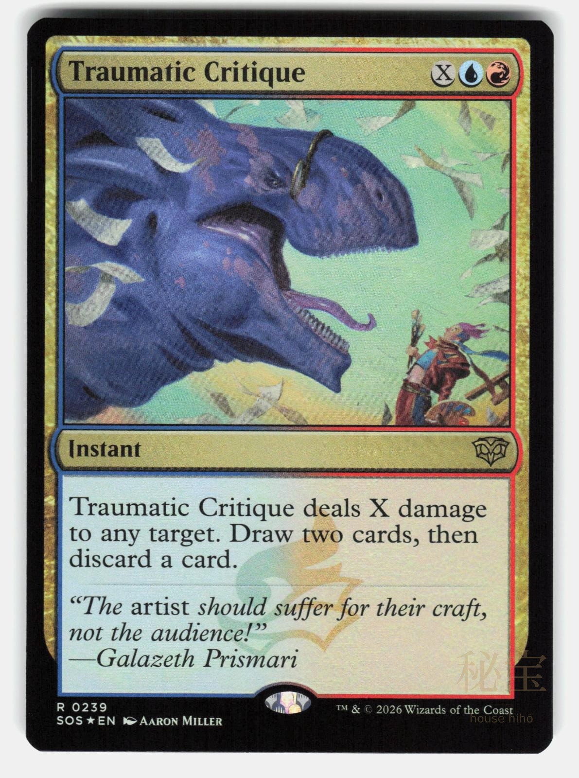 TRAUMATIC CRITIQUE FOIL   Magic: The Gathering   MILLER NM/M0