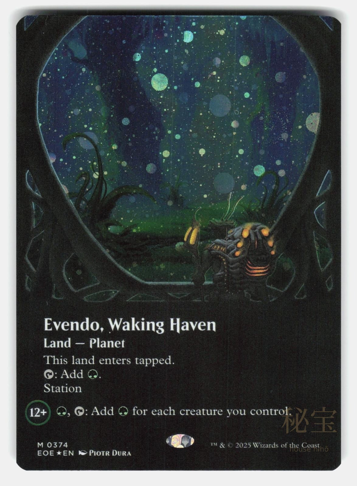 EVENDO, WAKING HAVEN (BORDERLESS) (GALAXY FOIL) - MTG - DURA NM/M0