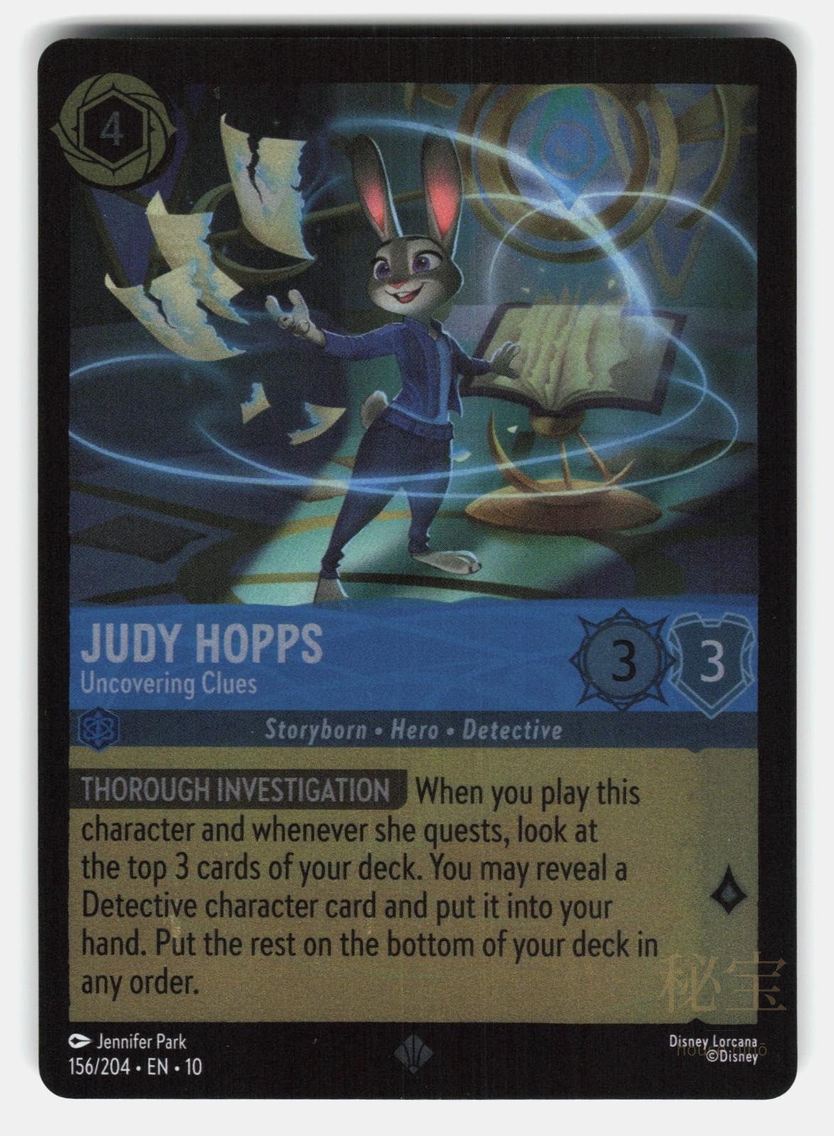 JUDY HOPPS   UNCOVERING CLUES COLD FOIL   Lorcana   PARK NM/M0