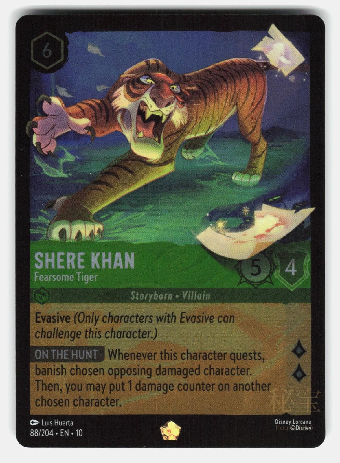 SHERE KHAN   FEARSOME TIGER COLD FOIL   Lorcana   HUERTA NM/M0