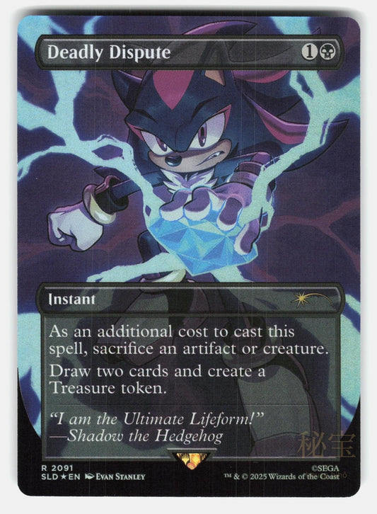 DEADLY DISPUTE (2091) FOIL - Magic: The Gathering - STANLEY NM/M0