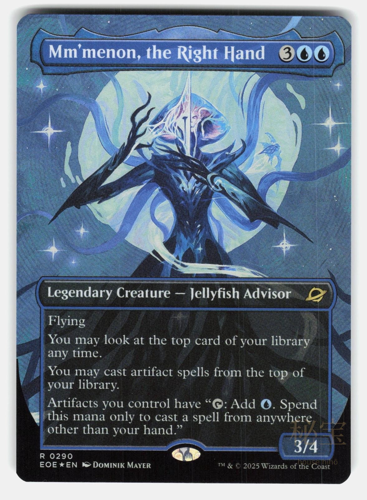 MM'MENON, THE RIGHT HAND (BORDERLESS) FOIL   Magic: The Gathering   MAYER NM/M0