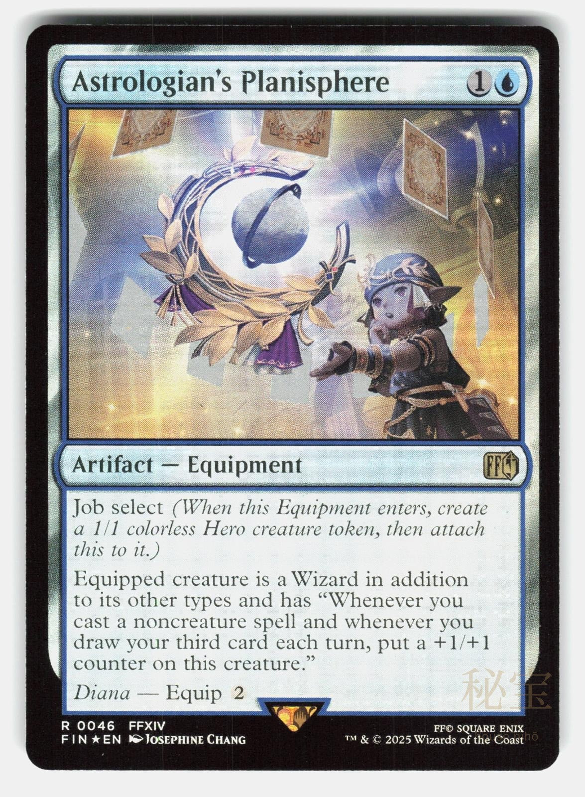 ASTROLOGIAN'S PLANISPHERE FOIL   Magic: The Gathering   CHANG NM/M0
