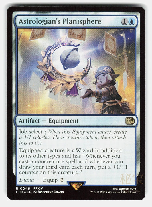ASTROLOGIAN'S PLANISPHERE FOIL   Magic: The Gathering   CHANG NM/M0