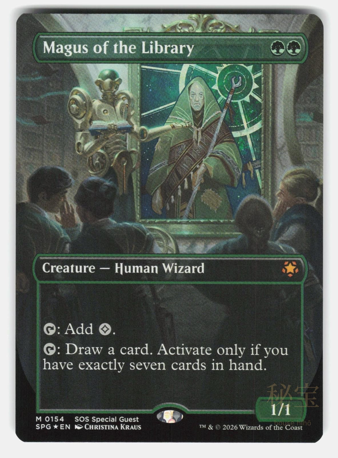 MAGUS OF THE LIBRARY (BORDERLESS) FOIL   Magic: The Gathering   KRAUS NM/M0
