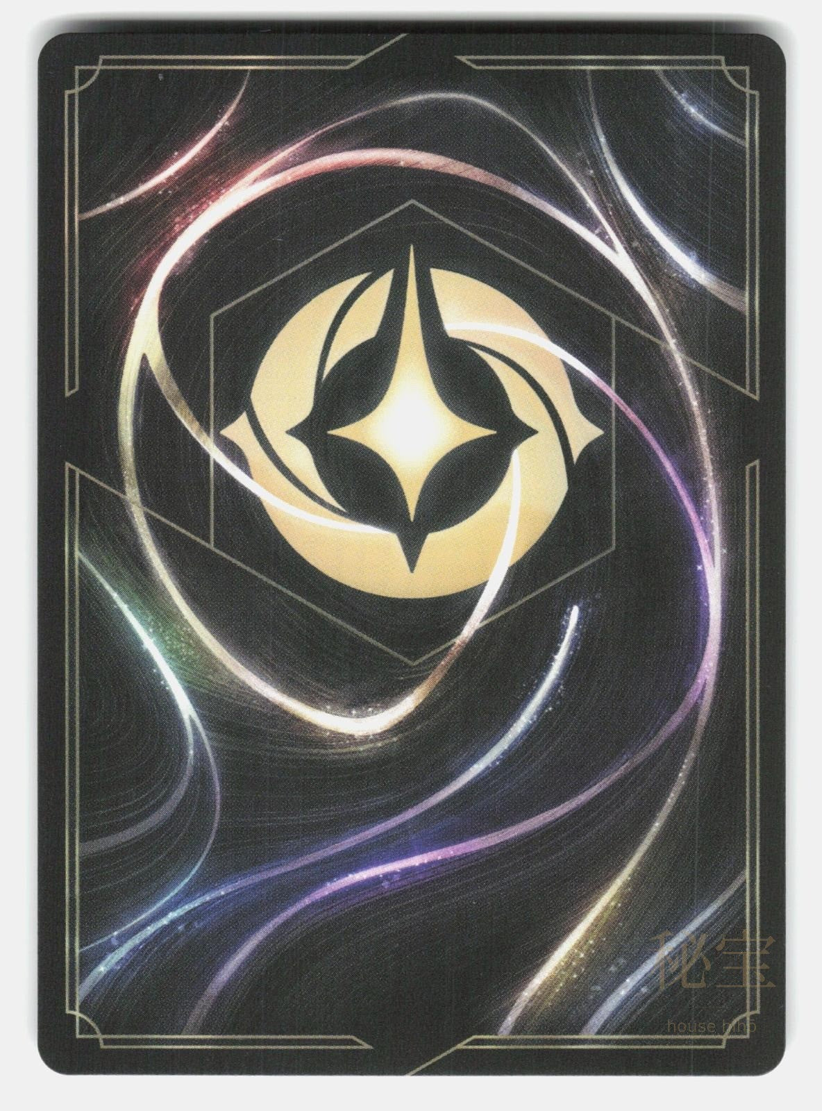 ONE LAST HOPE (EPIC) 9 222/204 HOLO   Lorcana   2025 PISONI NM/M1
