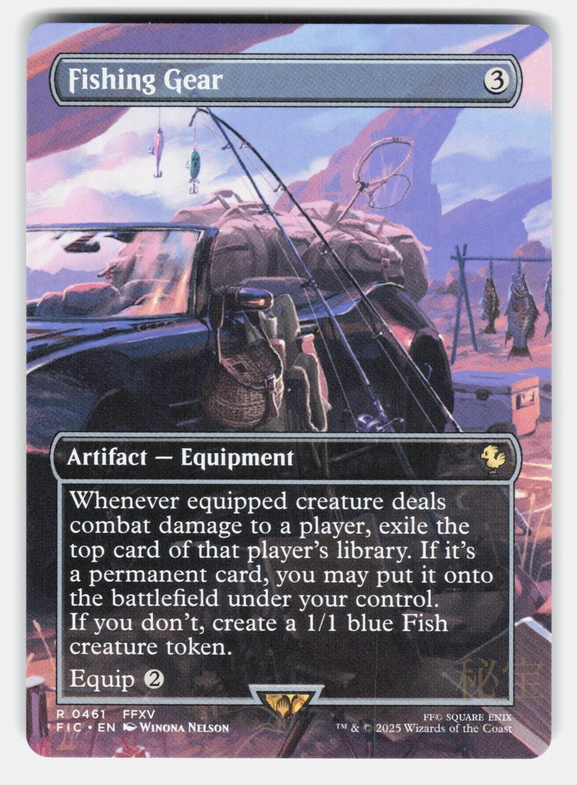 FISHING GEAR ( BORDERLESS )   Magic: The Gathering   NELSON NM/M0