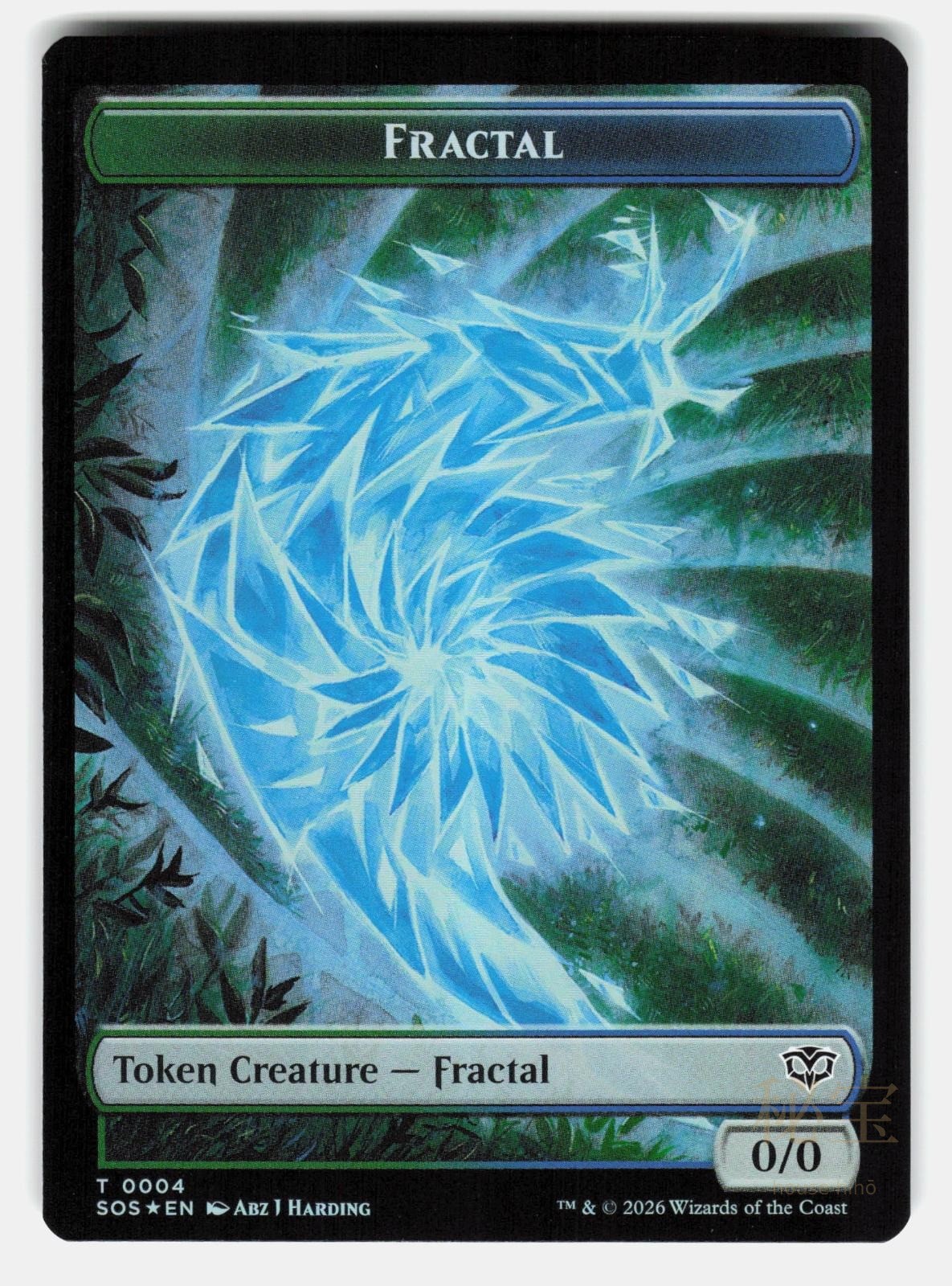 FRACTAL (0004) // PEST (0008) DOUBLE SIDED TOKEN FOIL   MTG   MENENDEZ NM/M1