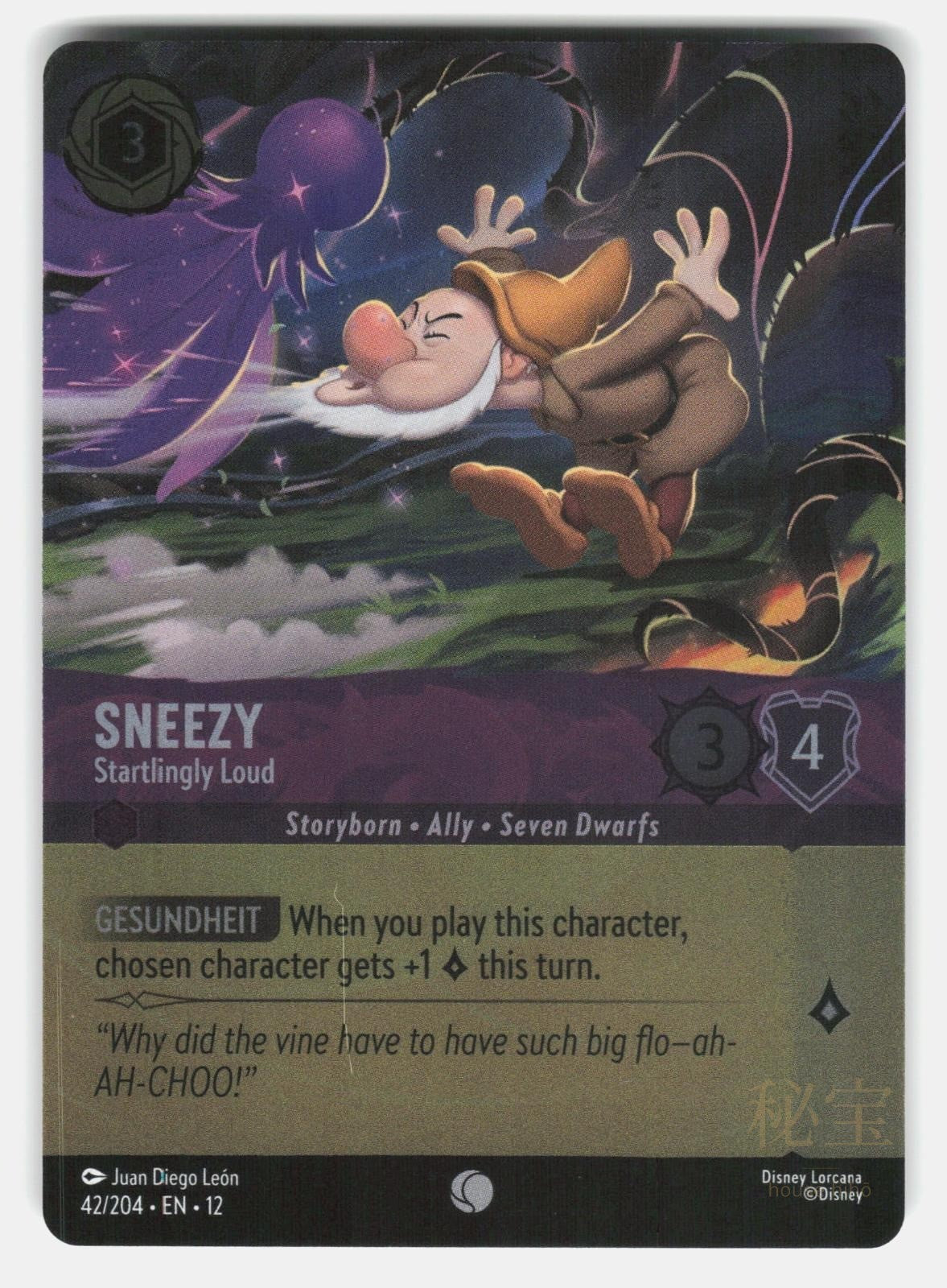 SNEEZY - STARTLINGLY LOUD (FOIL) 12 42/204 COLD FOIL - Lorcana - 2026 LEÓN NM/M0