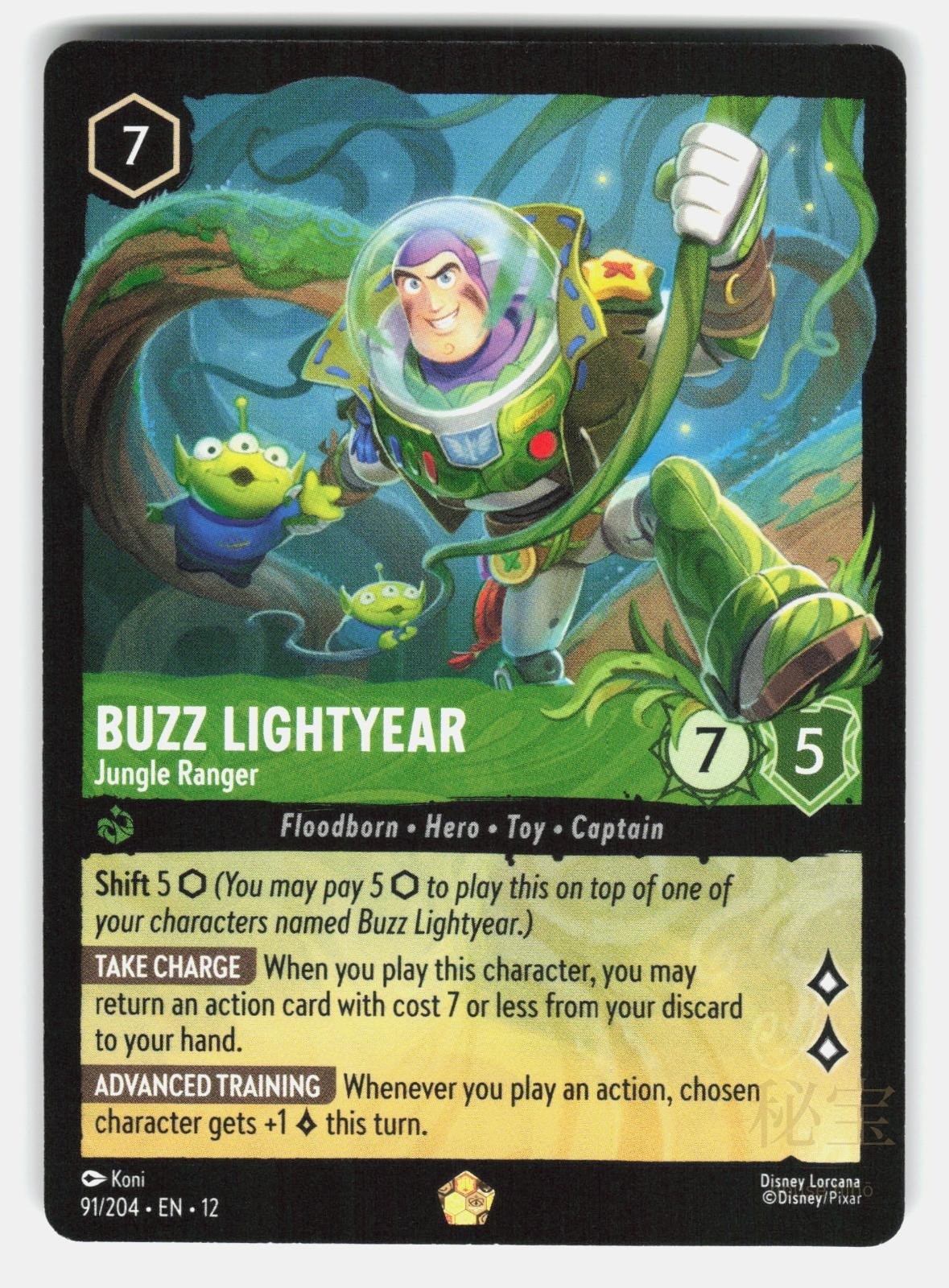 BUZZ LIGHTYEAR - JUNGLE RANGER 91/204 - LORCANA - NM/M0