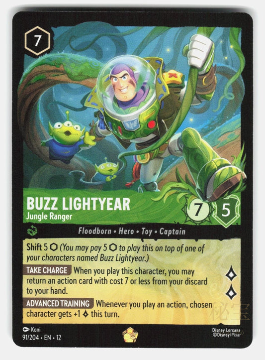 BUZZ LIGHTYEAR - JUNGLE RANGER 91/204 - LORCANA - NM/M0