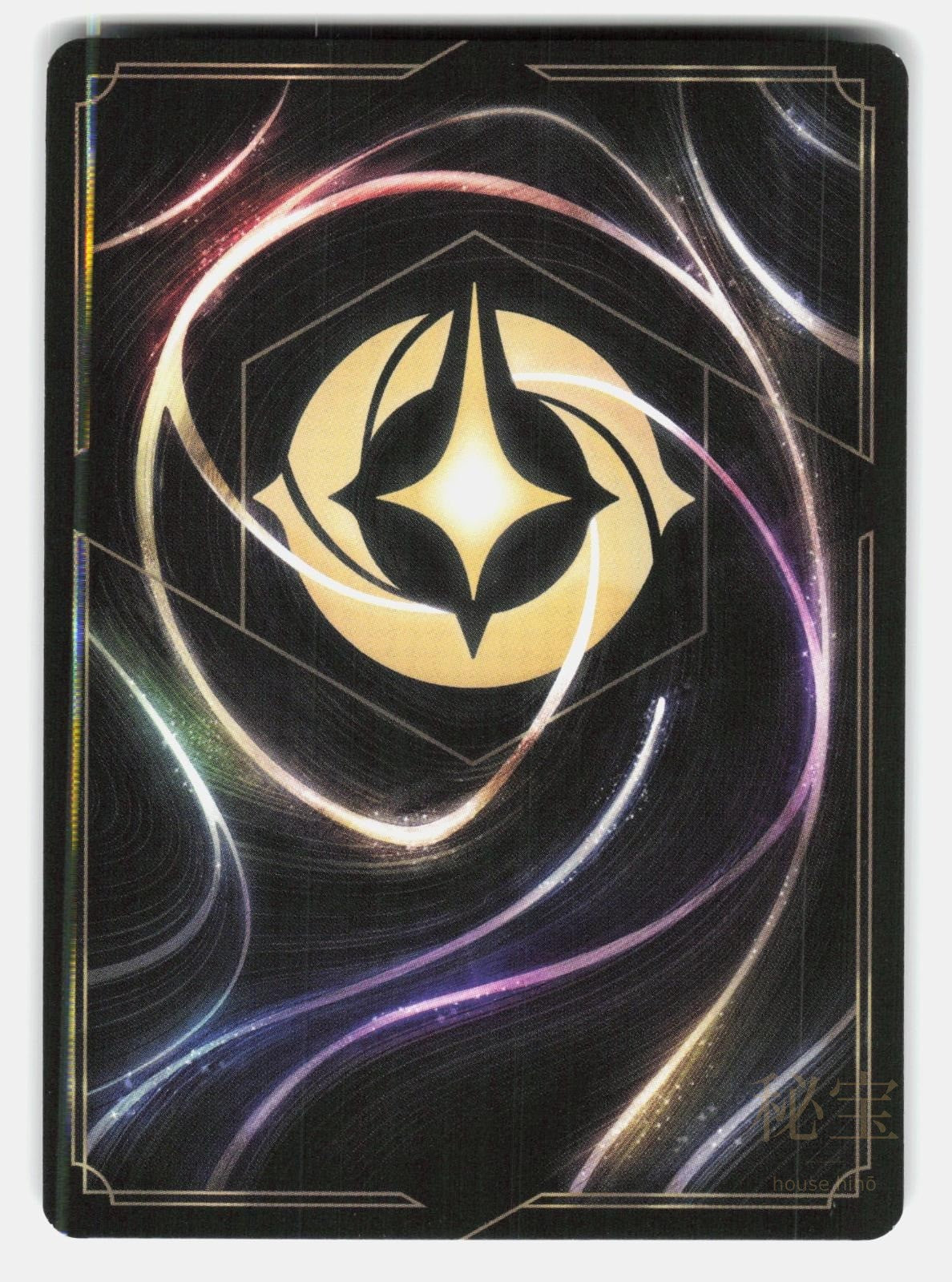AURORA   WAKING BEAUTY 7 14/204 COLD FOIL   Lorcana   2025 KOETEEUW NM/M1