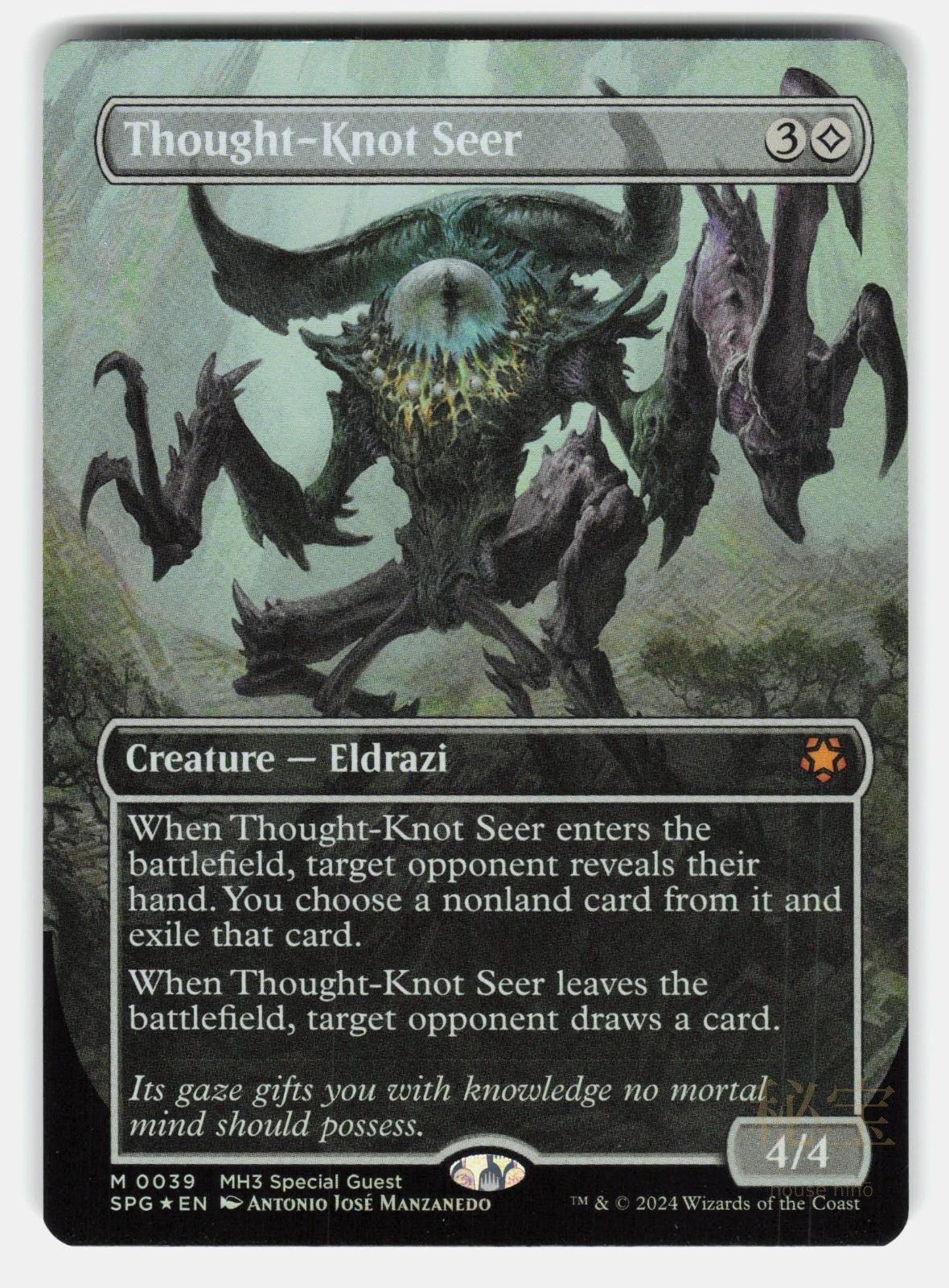 THOUGHT KNOT SEER (BORDERLESS) FOIL   Magic: The Gathering   MANZANEDO NM/M0