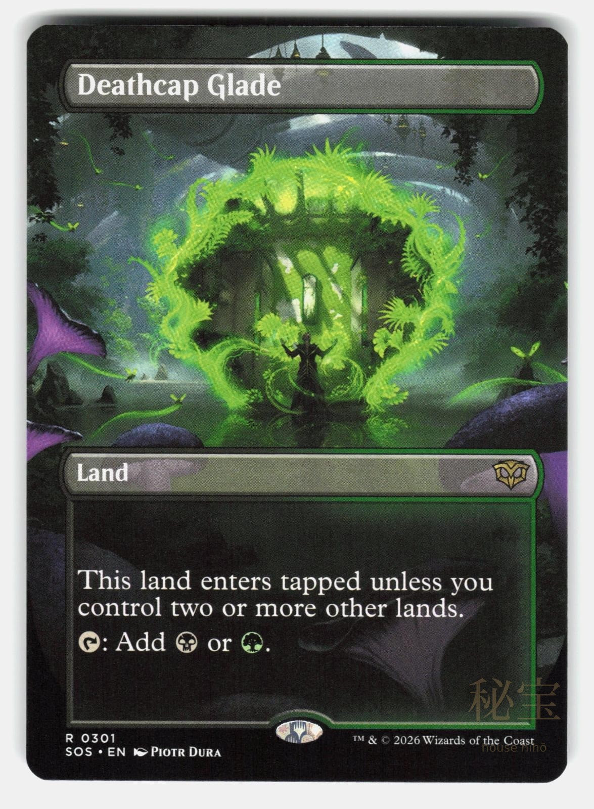 DEATHCAP GLADE (BORDERLESS)   Magic: The Gathering   DURA NM/M0