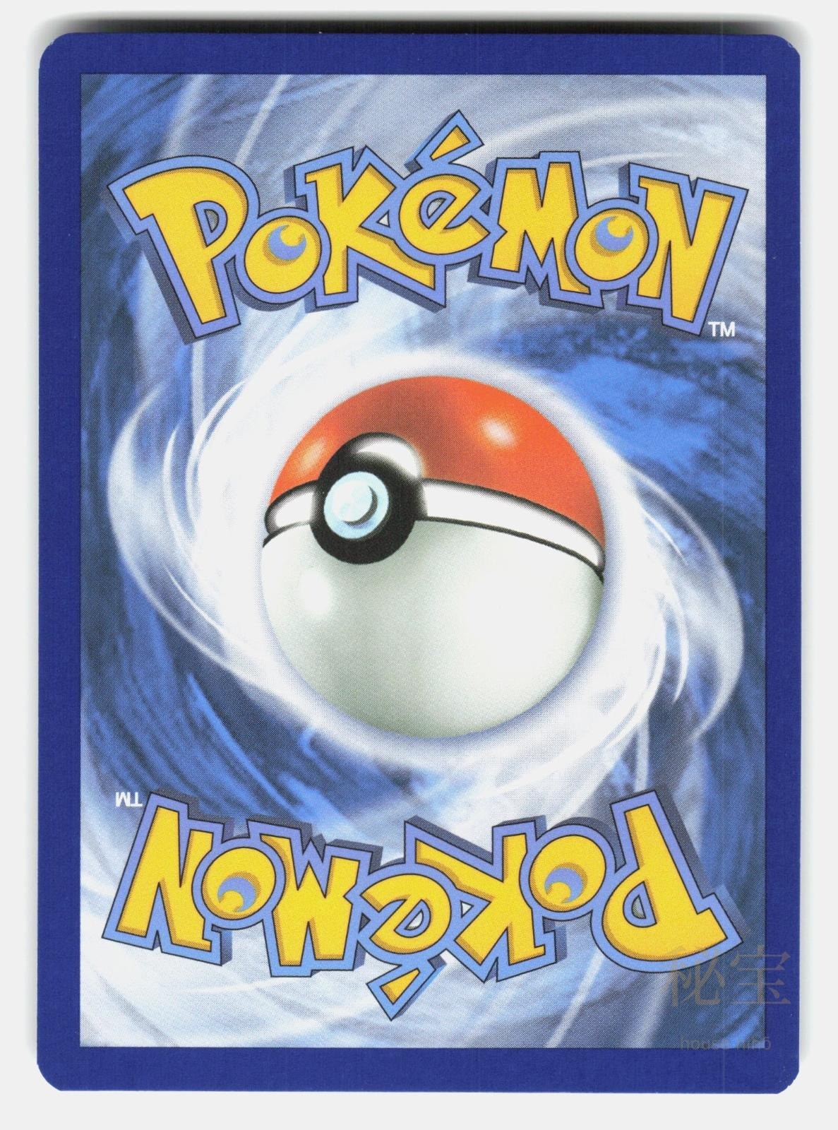 BIANCA'S DEVOTION TEF 197/162   Pokemon   2024 MORIKURA NM/M1