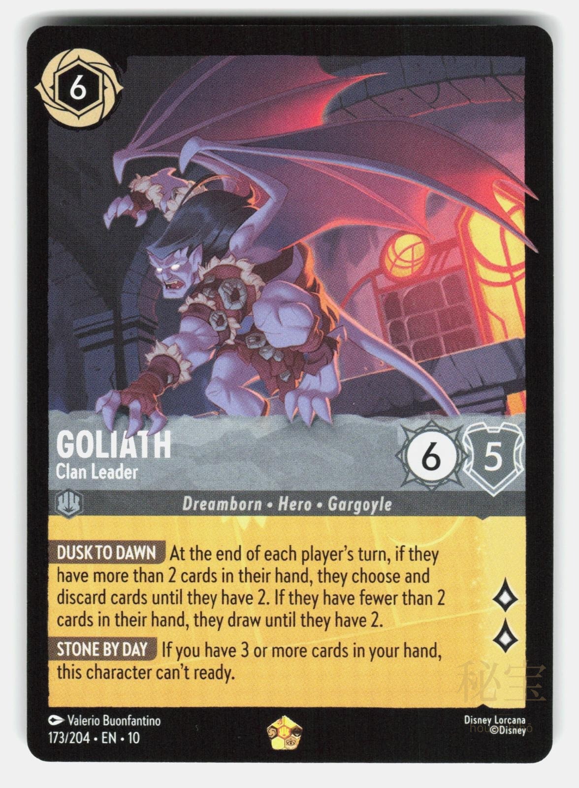 GOLIATH   CLAN LEADER 173 / 204  LORCANA   NM/M0