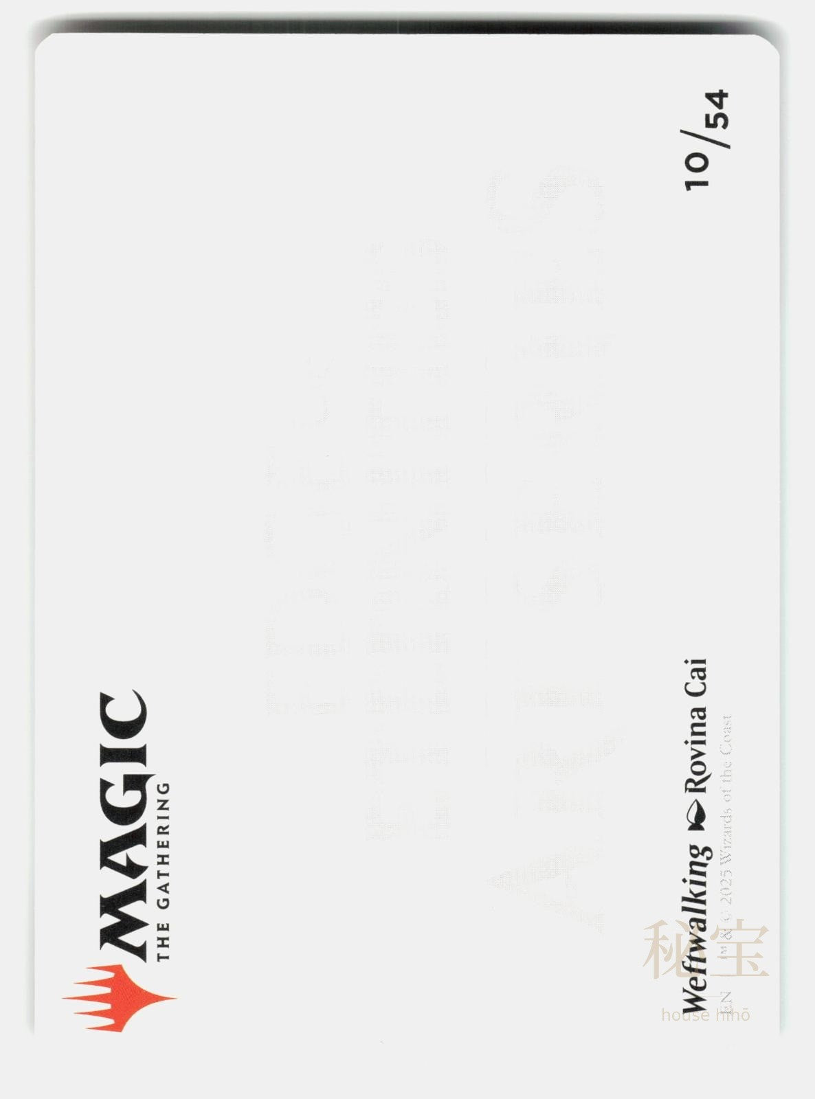 WEFTWALKING ART CARD (GOLD STAMPED SIGNATURE)   Magic: The Gathering   CAI NM/M1