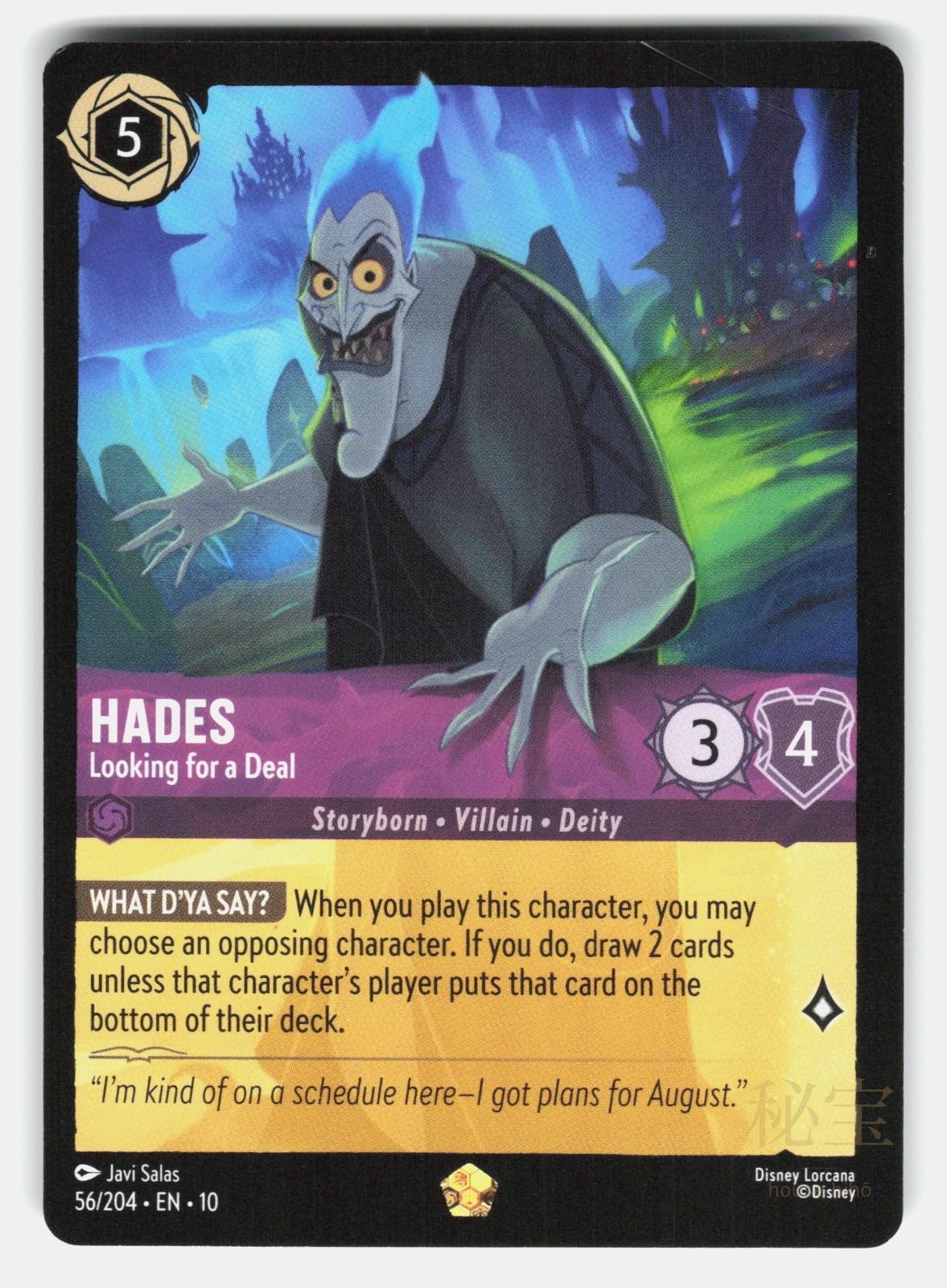 HADES   LOOKING FOR A DEAL 10 56/204   Lorcana   2025 SALAS DMG0