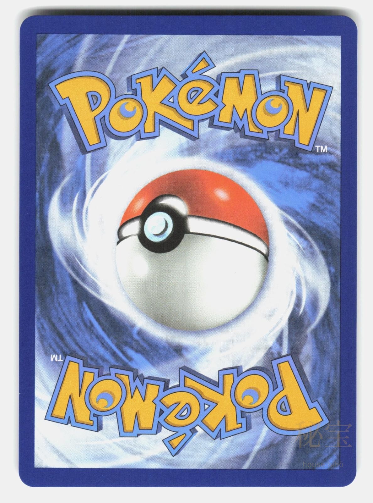 MAWILE V SIT 178/195   Pokemon   2022 TAKUYOA NM/M1