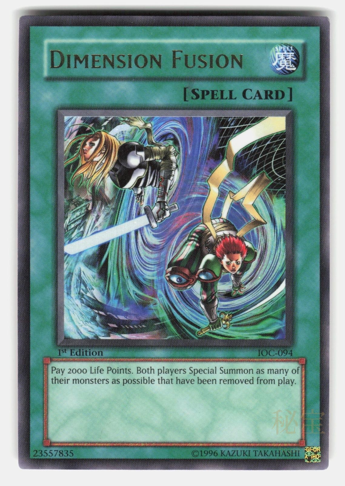 DIMENSION FUSION Invasion of Chaos 1ST EDITION   Yu Gi Oh   2007 LP0