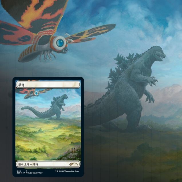 Magic: The Gathering TCG   Secret Lair Drop Series   The Godzilla Lands2