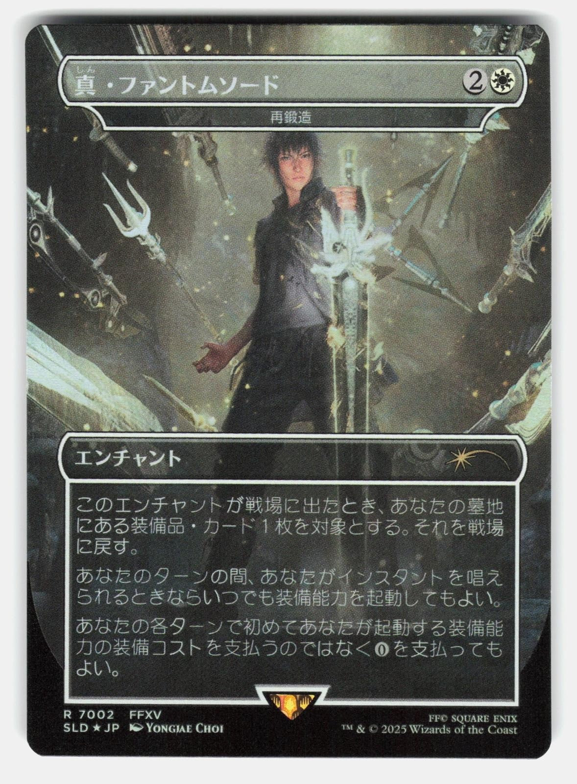 ARMIGER UNLEASHED   FORGE ANEW (RAINBOW FOIL)   MTG Japanese   CHOI NM/M0