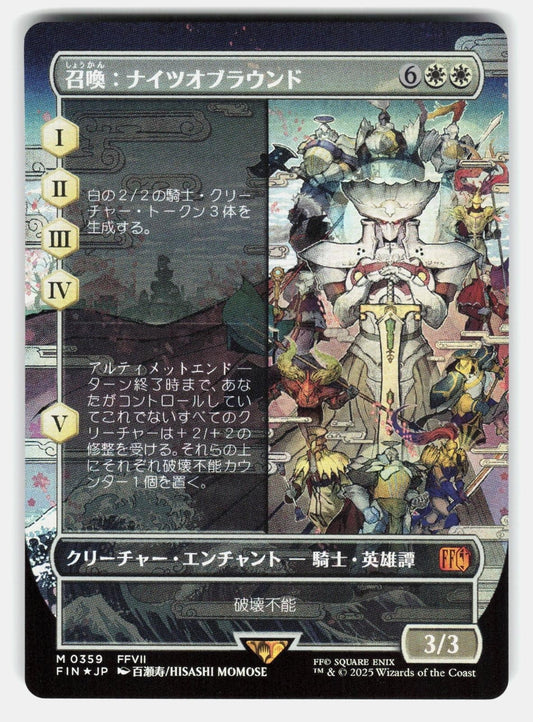 SUMMON: KNIGHTS OF ROUND (BORDERLESS) FOIL   MTG Japanese   MOMOSE NM/M0
