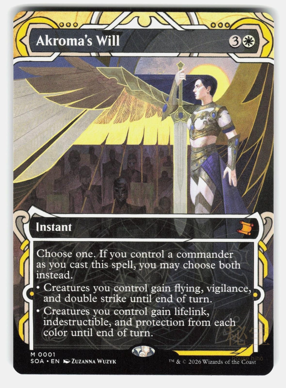 AKROMA'S WILL   Magic: The Gathering   WUZYK NM/M0