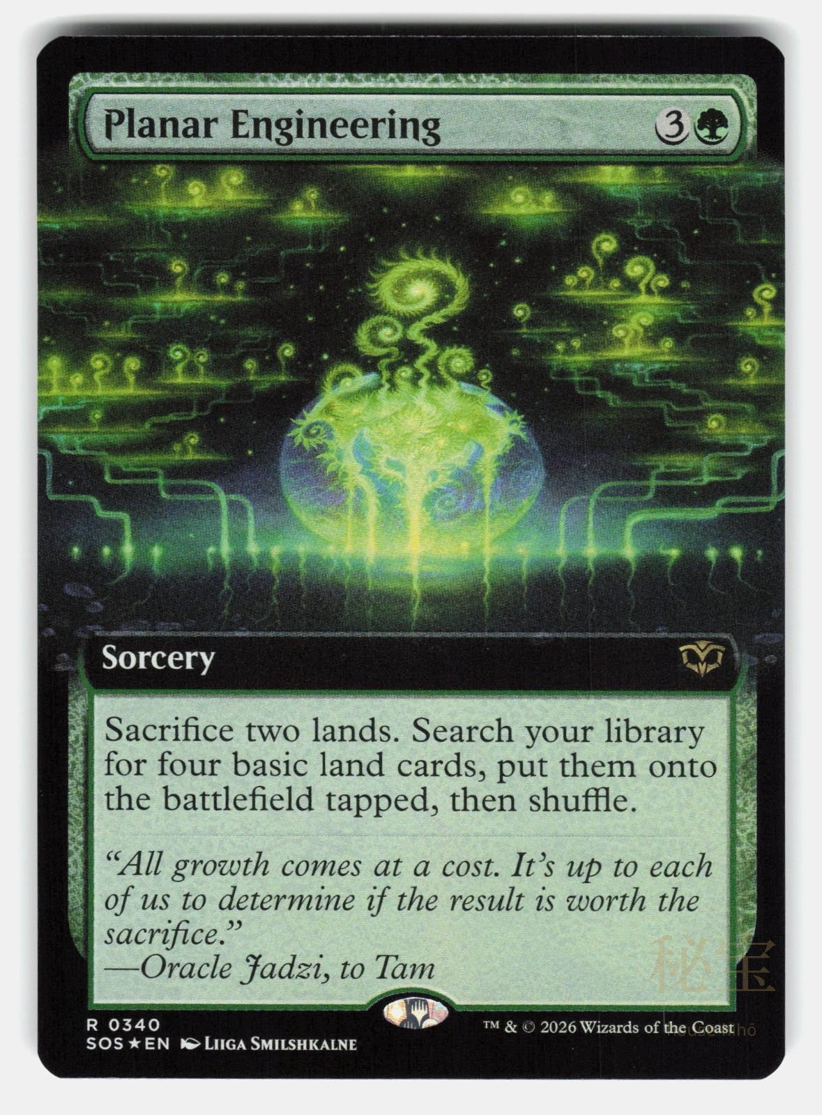 PLANAR ENGINEERING (EXTENDED ART) FOIL   Magic: The Gathering   SMILSHKALNE NM/M0