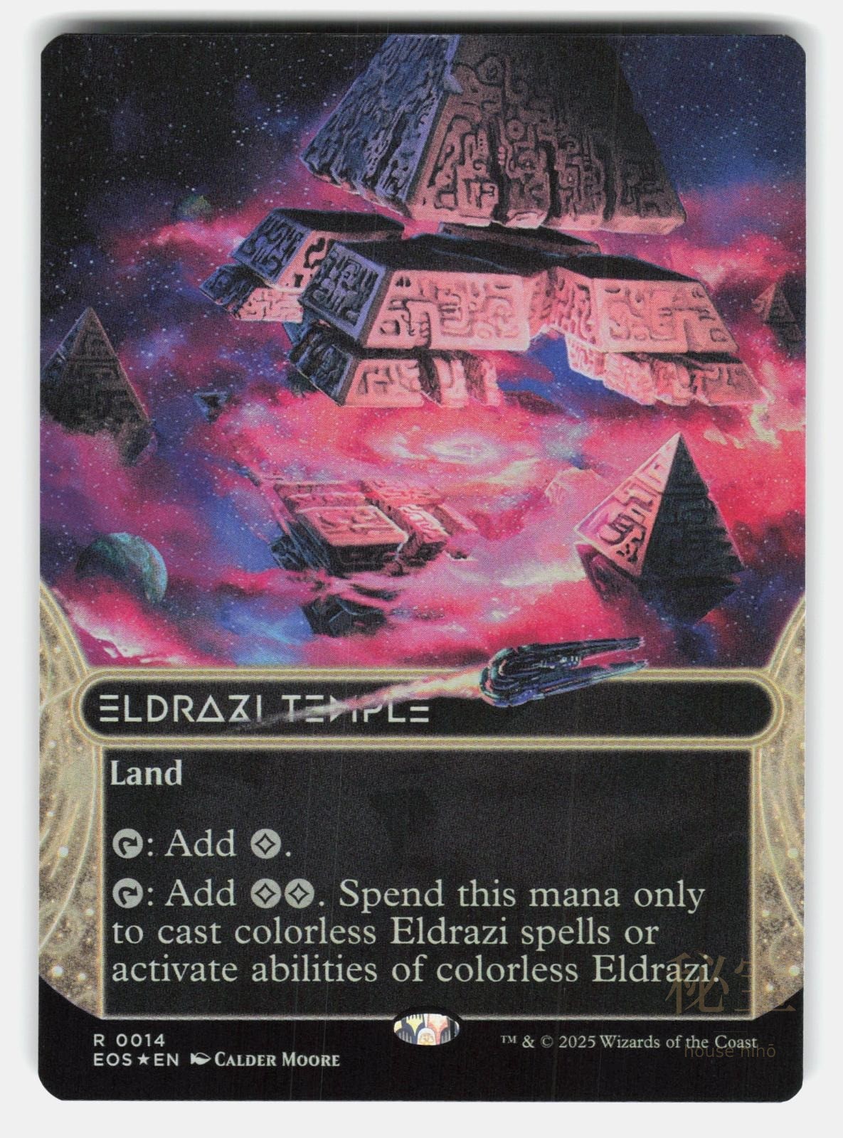 ELDRAZI TEMPLE (0014) (BORDERLESS) FOIL - Magic: The Gathering - MOORE NM/M0