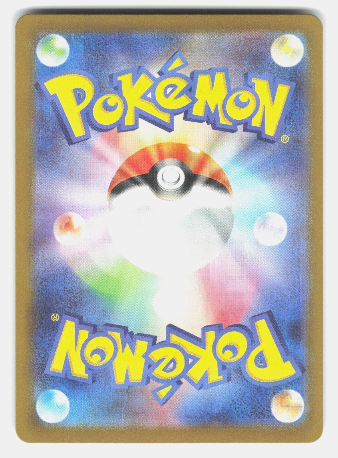 BELLIBOLT SV3 112/108   Pokemon Japanese   2023 ITO NM/M1