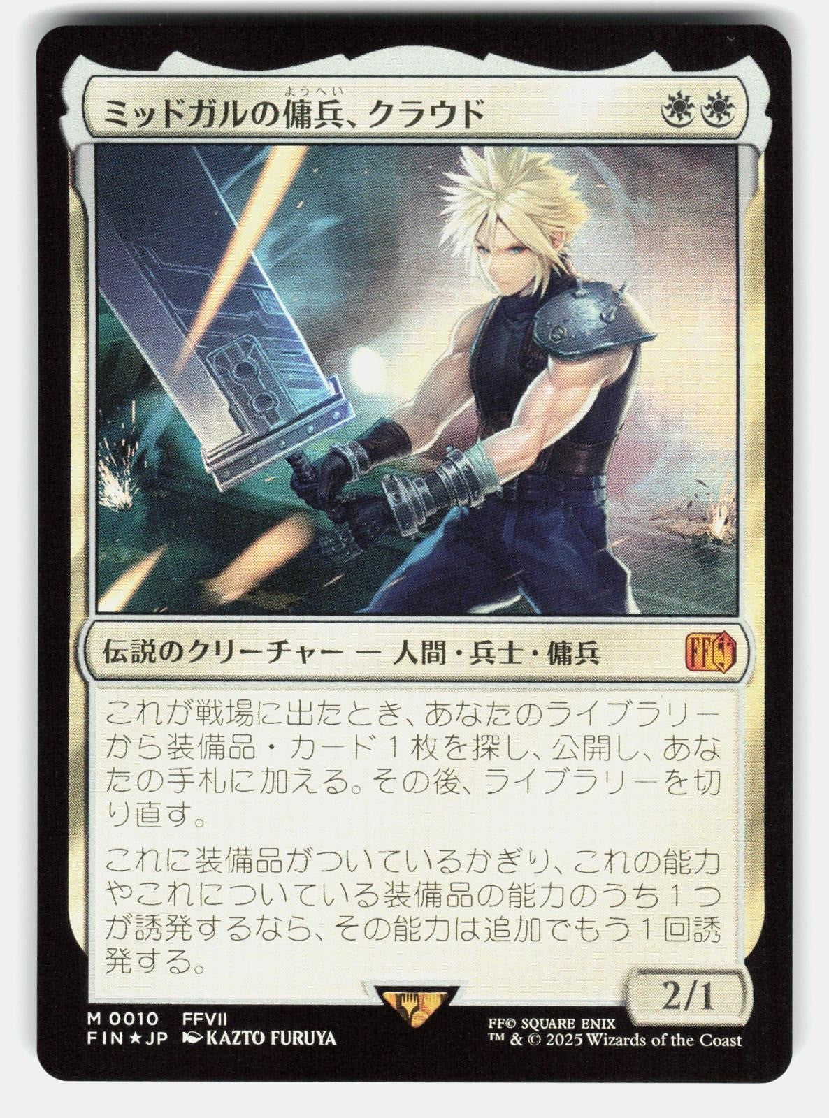 CLOUD, MIDGAR MERCENARY FOIL   Magic: The Gathering Japanese   FURUYA NM/M0