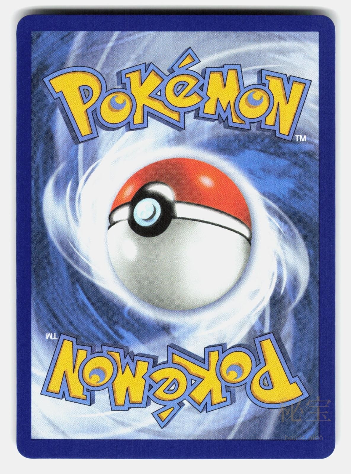 PRISM TOWER CRI 111/086   Pokemon   2026 CHIKAZAWA NM/M1