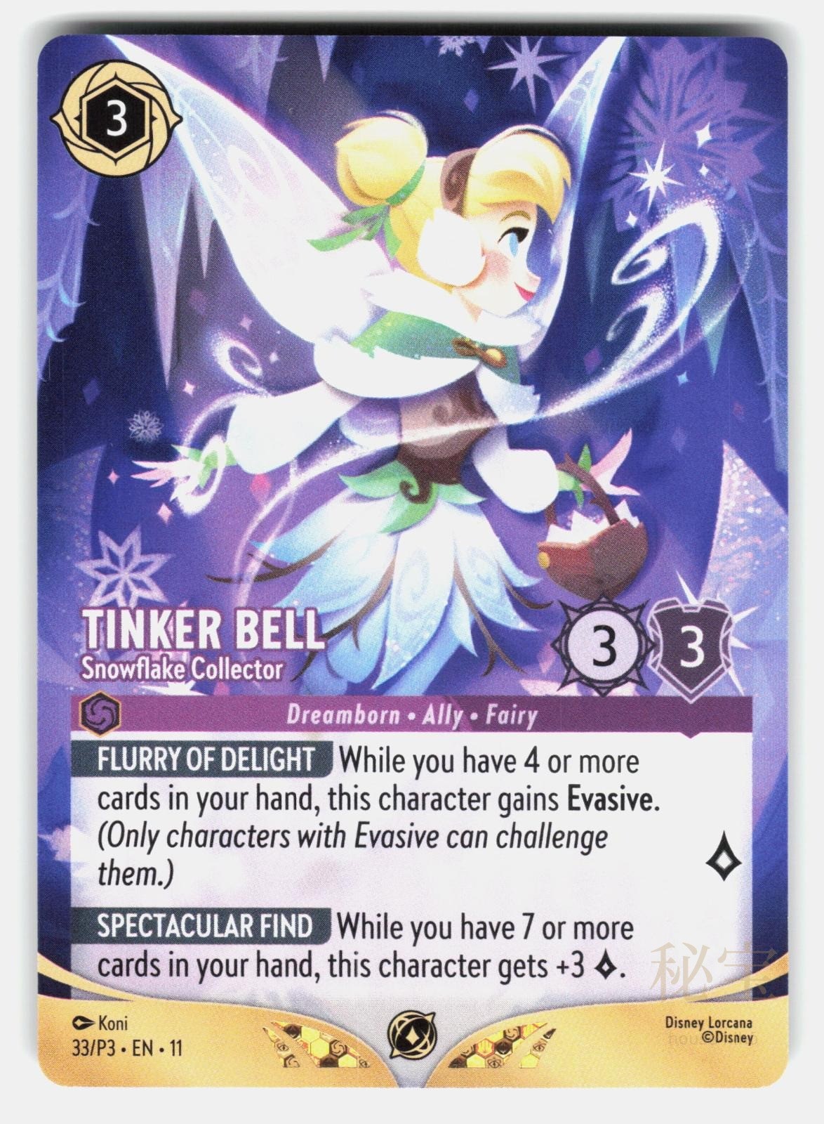 TINKER BELL - SNOWFLAKE COLLECTOR 33/P3 ( STORE CHAMPIONSHIP PARTICIPANT ) NM/M0