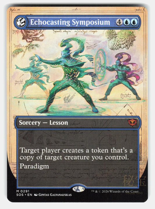 ECHOCASTING SYMPOSIUM (BORDERLESS)   Magic: The Gathering   GALVANAUSKAS NM/M0