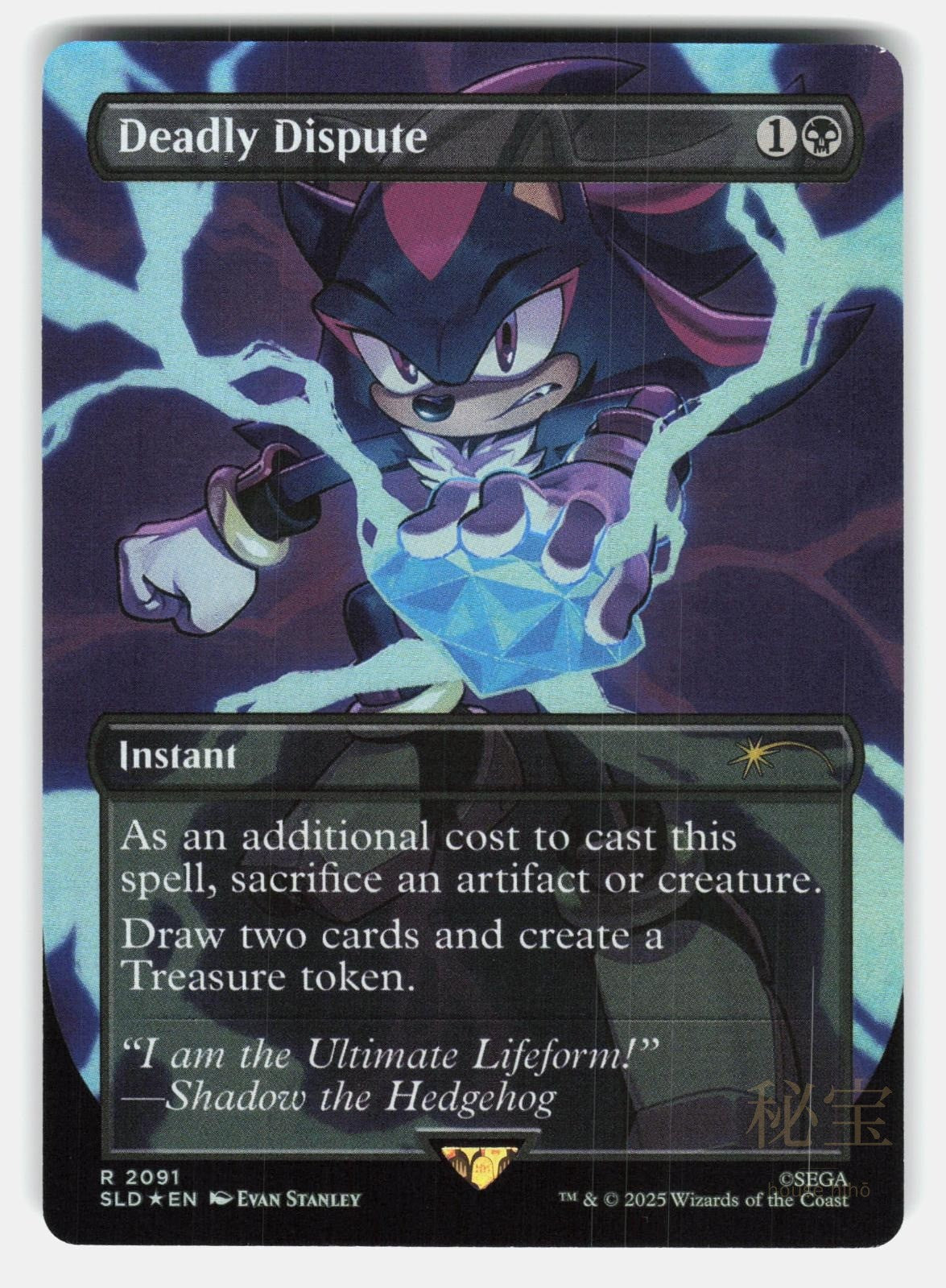 DEADLY DISPUTE (2091) FOIL   Magic: The Gathering   STANLEY NM/M0