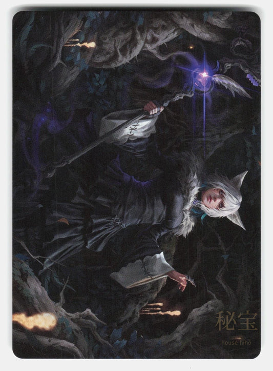 Y'SHTOLA, NIGHT'S BLESSED ART CARD (21)   Magic: The Gathering   NM/M0